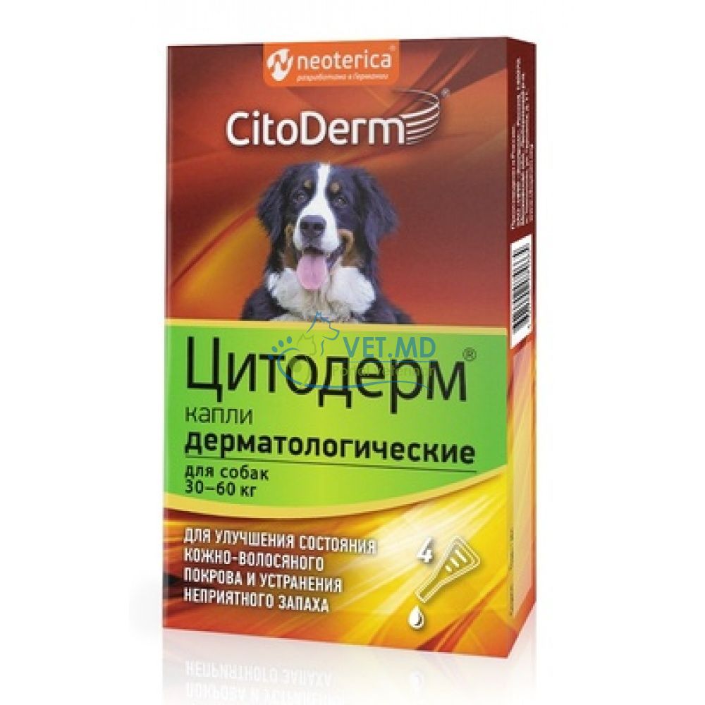 CitoDerm Дерматологические капли  для собак 30-60 кг, 4 пипетки по 6 мл